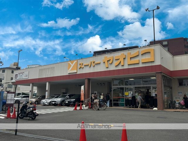 スーパー　スーパーヤオヒコ　富雄店（スーパー）まで396m