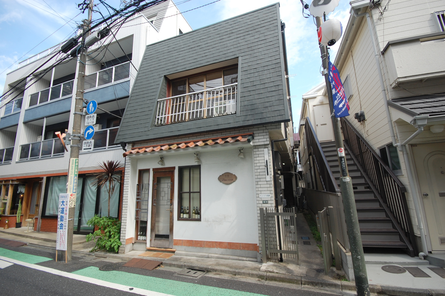 サンハイツ西原