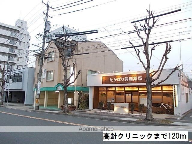 病院　高針クリニック（病院）まで120m