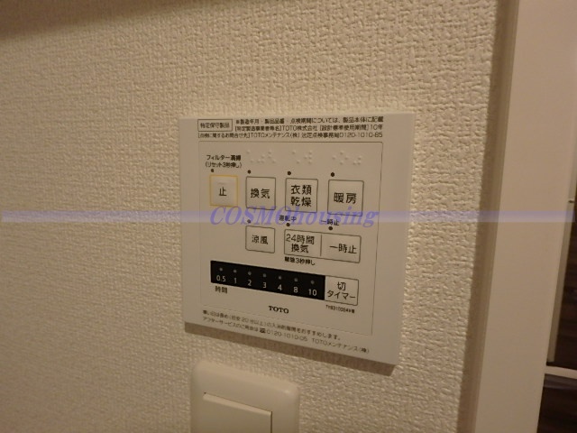 その他　現況優先