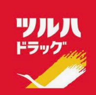 ドラックストア　ツルハドラッグ小倉熊谷店（ドラッグストア）まで140m