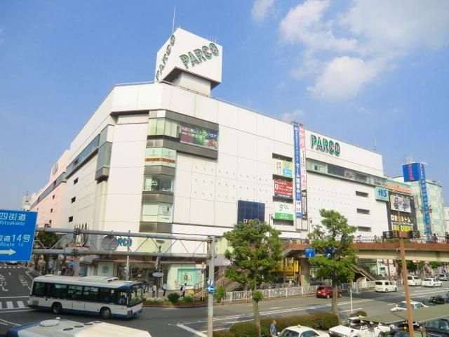 ショッピングセンター　パルコ（ショッピングセンター）まで100m