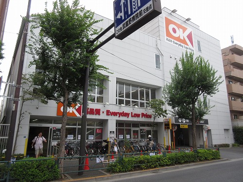 スーパー　オーケー 小茂根店（スーパー）まで502m
