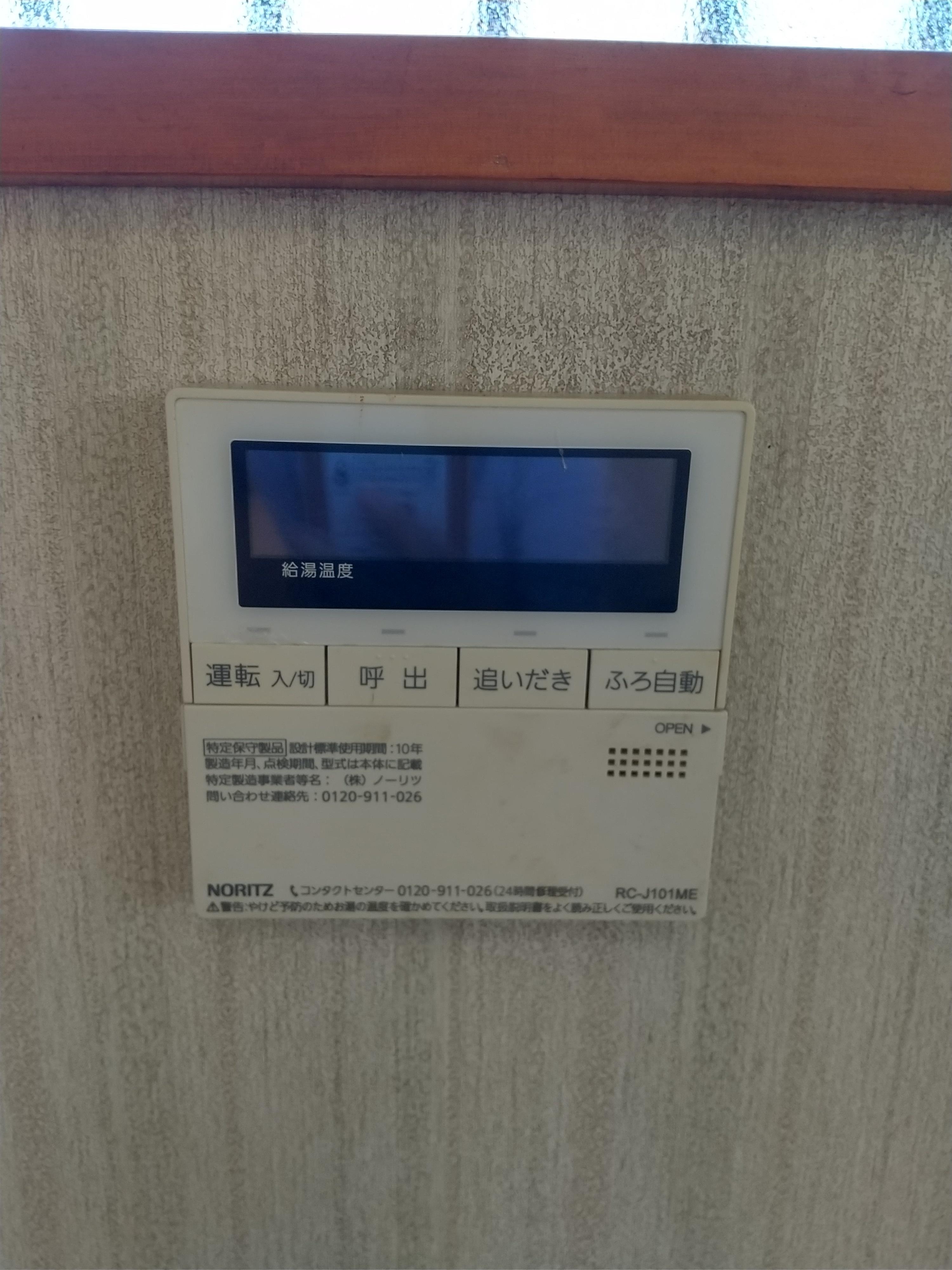 加須市久下5-284-3貸家の内装写真