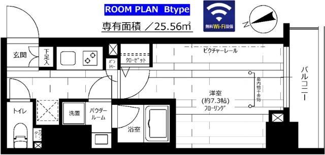 ステージファースト八丁堀の間取り写真
