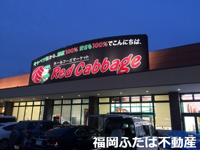 ホークシティ駅南の周辺写真