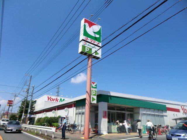 スーパー　ヨークマート咲が丘店（スーパー）まで891m