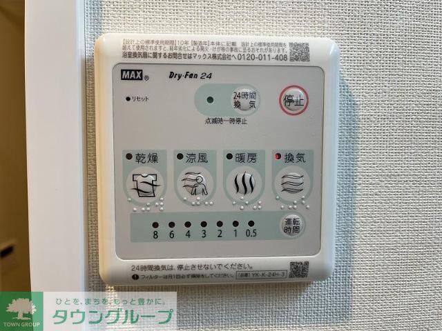 サルファーのその他写真