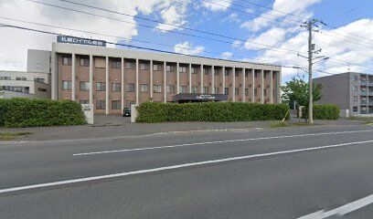 病院　幸仁会札幌ロイヤル病院（病院）まで1458m