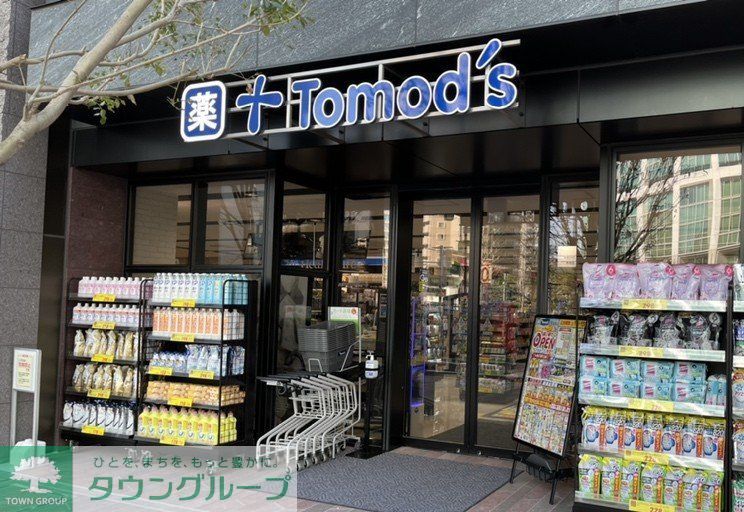 ドラックストア　トモズ白金高輪店（ドラッグストア）まで1100m