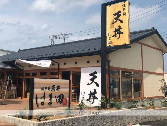 飲食店　江戸前天丼はま田さいたま西大宮店（飲食店）まで493m