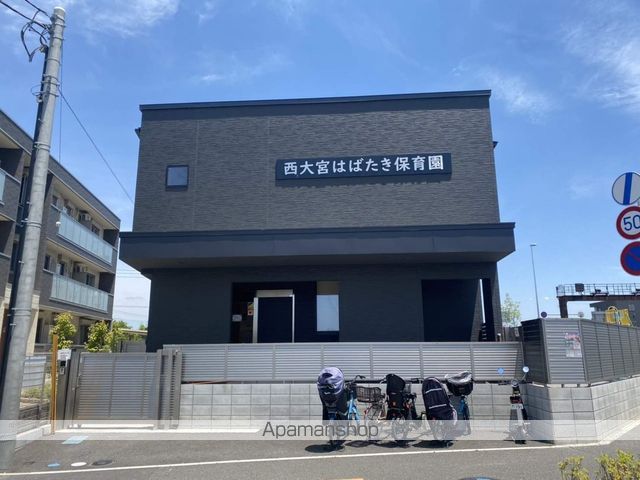 幼稚園・保育園　西大宮はばたき保育園（幼稚園・保育園）まで518m