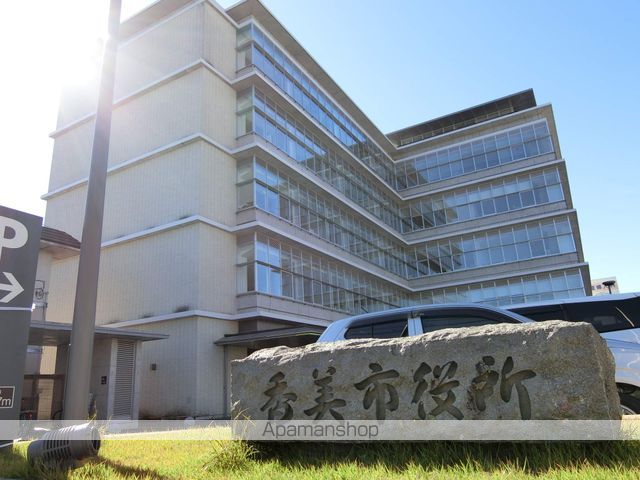 役所　香美市役所（役所）まで459m
