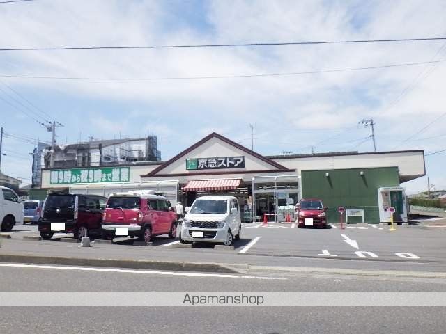 スーパー　京急ストア　三崎東岡店（スーパー）まで1053m