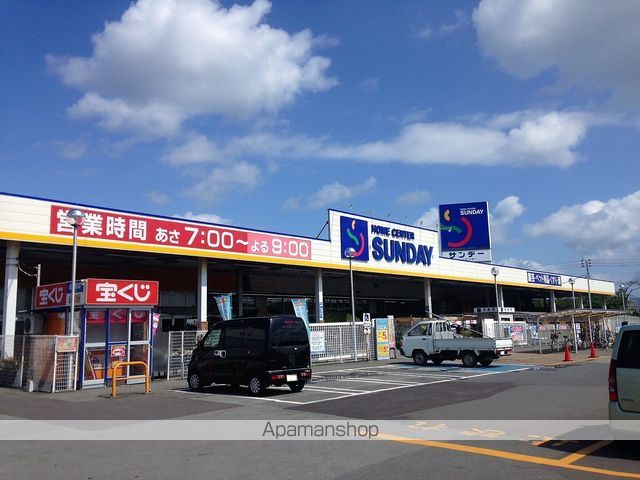 ホームセンター　（株）サンデー／秋田八橋店（ホームセンター）まで369m