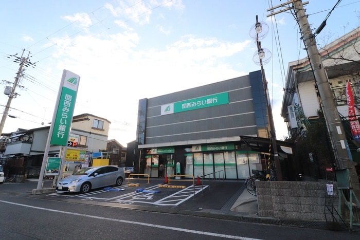 銀行　関西みらい銀行石山支店（銀行）まで608m