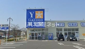 仙台市地下鉄南北線 泉中央駅 バス乗車時間：16分 最寄りバス停で下車 徒歩1分 2階建 築19年の周辺写真