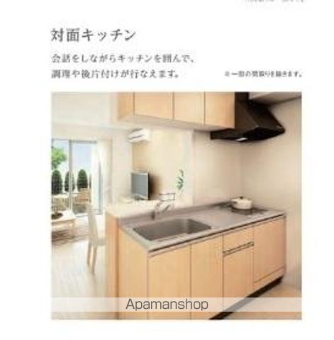 つくば市みどりのアパート(仮のキッチン写真