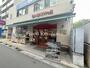 スーパー　まいばすけっと 元住吉駅前店（スーパー）まで533m