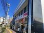 ドラックストア　ココカラファイン 梶ヶ谷南店（ドラッグストア）まで346m