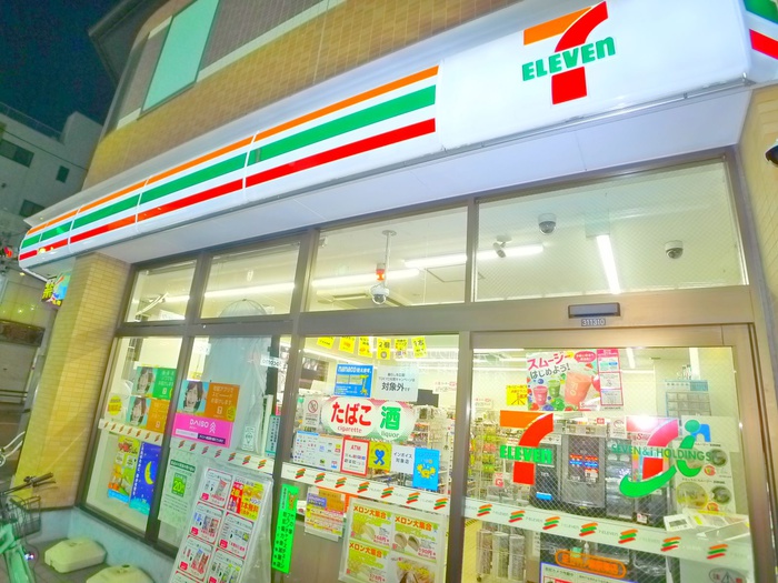 ステラ光平ビルの周辺写真