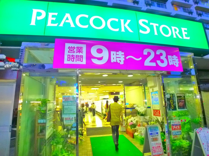 ステラ光平ビルの周辺写真