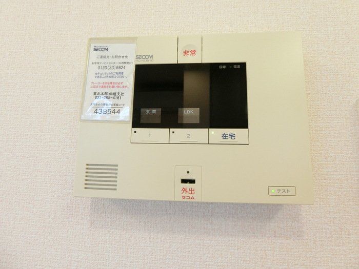 セキュリティ