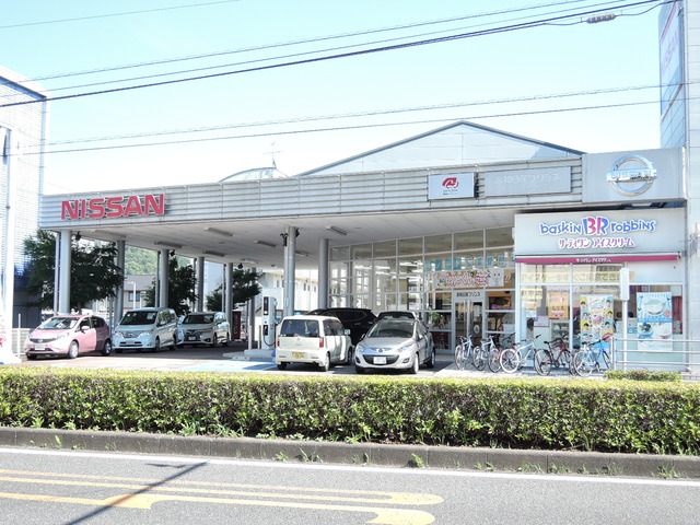 飲食店　３１アイスクリーム土佐道路店（飲食店）まで845m
