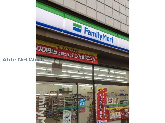 コンビニ　ファミリーマート加須駅前店（コンビニ）まで618m