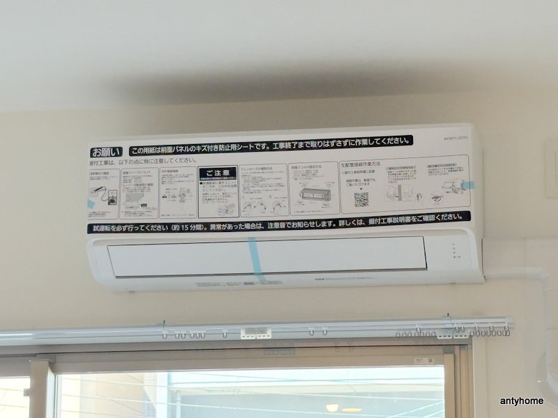 メルディア大阪EASTワールドアイのその他写真