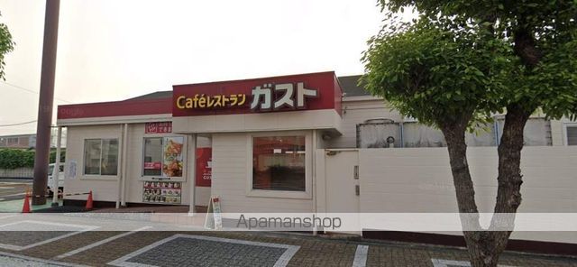 飲食店　ガスト新居浜店（飲食店）まで781m