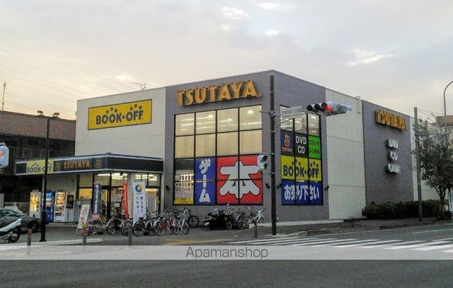 その他　TSUTAYA 日吉本町店（その他）まで675m