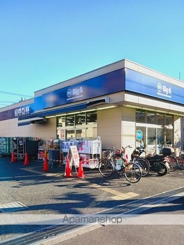スーパー　ビッグ・エー　高島平一丁目店（スーパー）まで96m