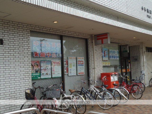 その他　小手指駅前郵便局（その他）まで1188m