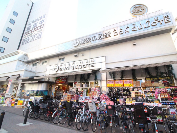 その他　プラチナドン・キホーテ白金台店（その他）まで500m
