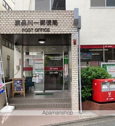 郵便局　東品川一郵便局（郵便局）まで342m