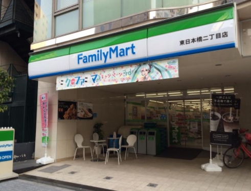 コンビニ　ファミリーマート東日本橋二丁目店（コンビニ）まで209m