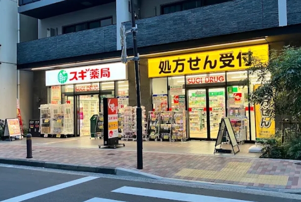 ドラックストア　スギ薬局馬喰町店（ドラッグストア）まで129m