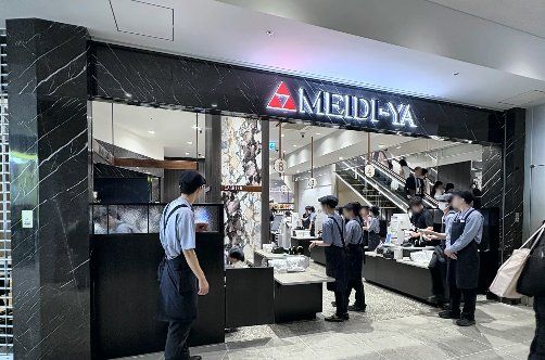 スーパー　明治屋自由が丘ストアー（スーパー）まで140m