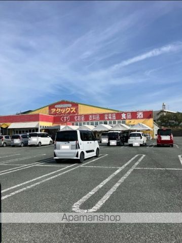 その他　アタックス菊陽店（その他）まで980m