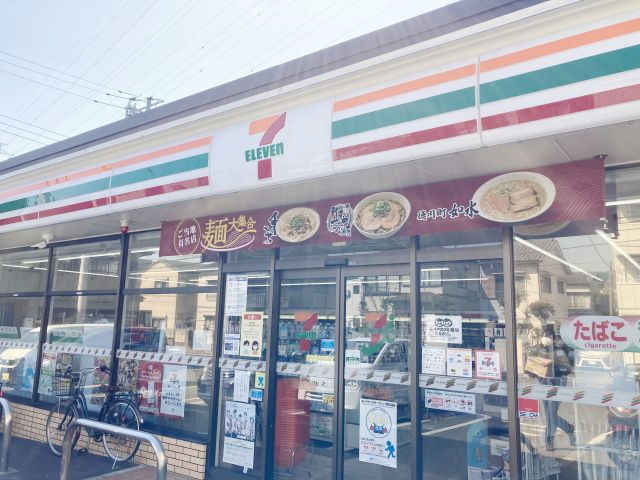 コンビニ　セブンイレブン横浜矢向３丁目店（コンビニ）まで300m
