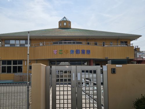 幼稚園・保育園　すこやか保育園（幼稚園・保育園）まで919m