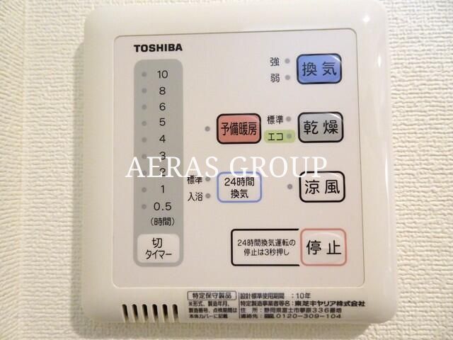 その他設備