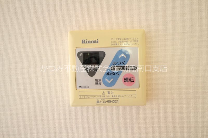 その他　他号室参考写真