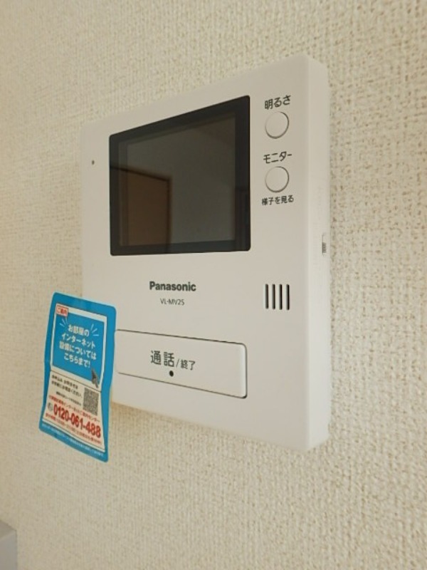 セキュリティ　図面と現状に相違がある場合には現状を優先