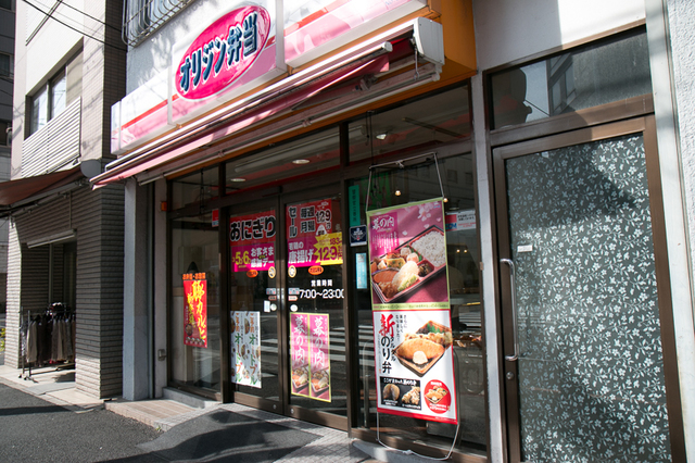 飲食店　オリジン弁当亀戸店（飲食店）まで334m