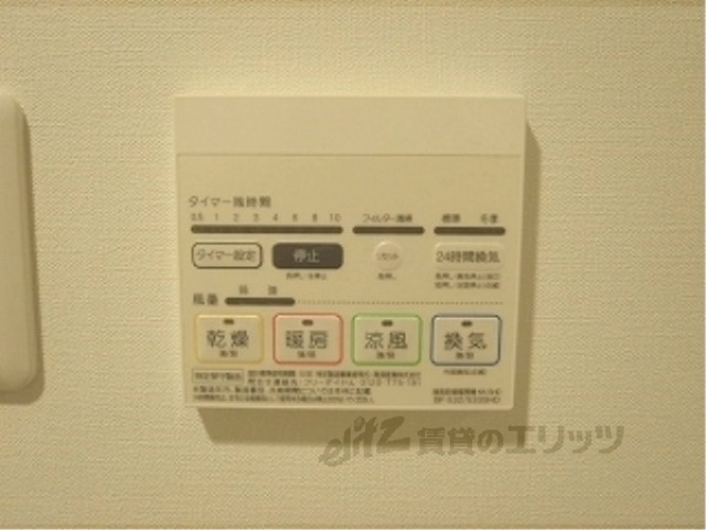 その他設備　浴室乾燥機