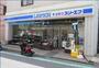 コンビニ　ローソン・スリーエフ清水ヶ丘店（コンビニ）まで183m