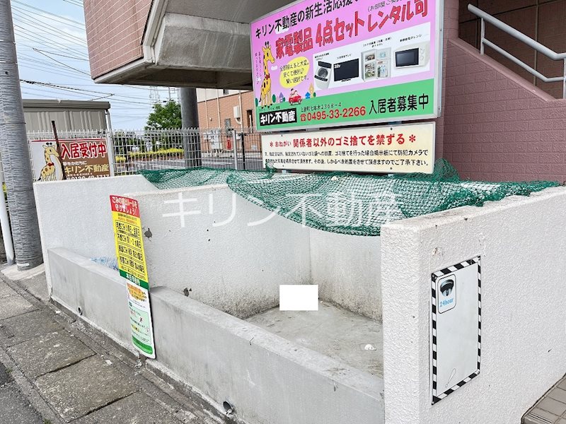 シティホームズ本庄Vの外観写真