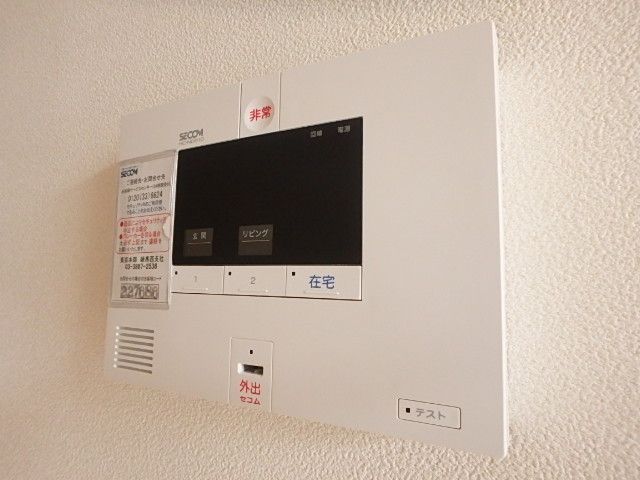 その他　セコム
